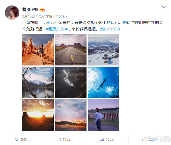 陈赫前妻许婧上《天天向上》，被质疑消费前任出道