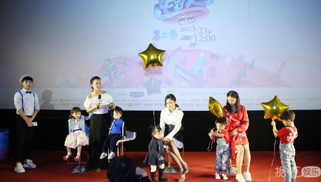 《妈妈是超人》安吉小鱼儿相爱相杀，伊能静愿当女儿奴