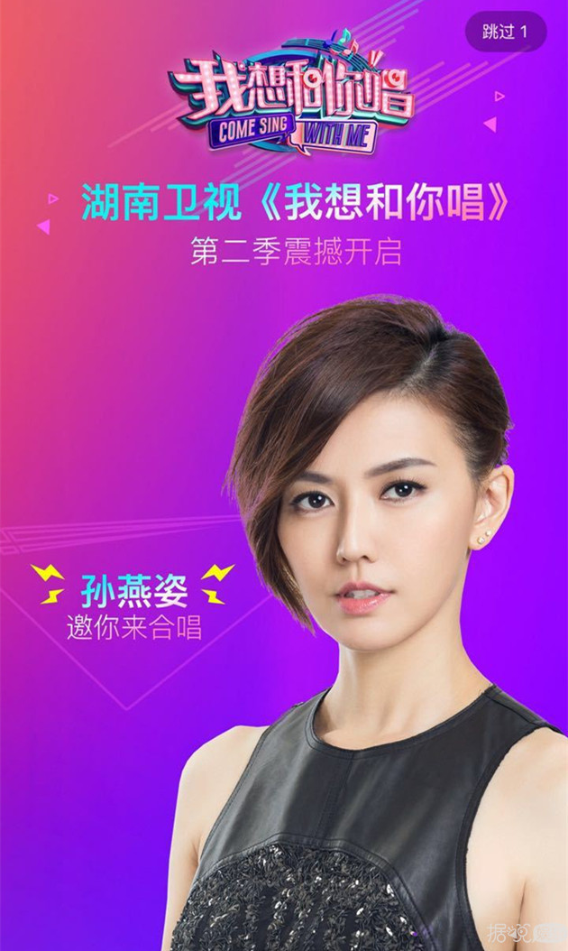 孙燕姿受韩红力邀加盟《我想和你唱》，献上内地综艺首秀