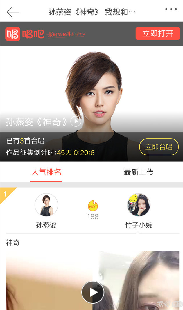 孙燕姿受韩红力邀加盟《我想和你唱》，献上内地综艺首秀