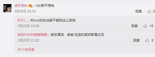 鹿晗的这两张素颜照，被疑似TFboys粉丝表示零分都达不到