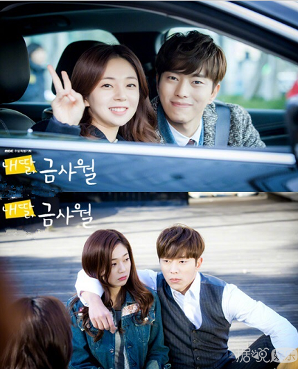 又一对因戏生情CP  尹贤敏白珍熙 承认相恋  交往近一年时间