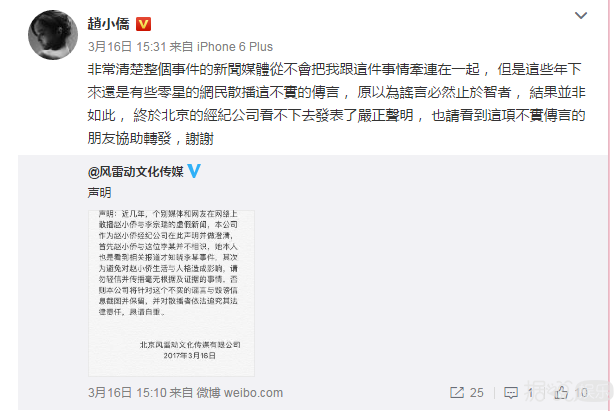 赵小侨和刘亮佐结婚了!女方曾卷入轰动台湾的李宗瑞事件 赵小侨和刘亮佐结婚了!女方曾卷入轰动台湾的李宗瑞事件