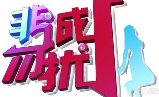 《非诚勿扰》停播五月新版上线，孟非仍是主持人