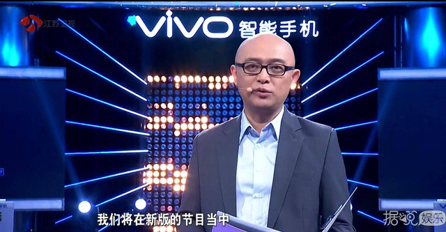 《非诚勿扰》停播五月新版上线，孟非仍是主持人