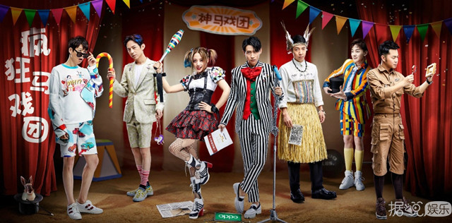 《明星大侦探》魏大勋怼撒贝宁：你再弄我，我就跟你翻脸啦！