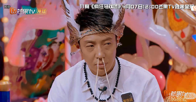 《明星大侦探》魏大勋怼撒贝宁：你再弄我，我就跟你翻脸啦！