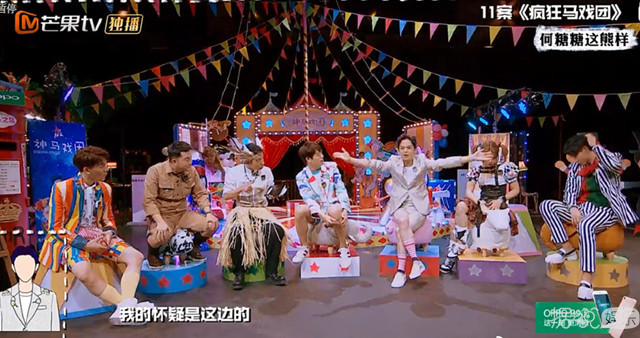 《明星大侦探》魏大勋怼撒贝宁：你再弄我，我就跟你翻脸啦！