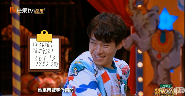 《明星大侦探》魏大勋怼撒贝宁：你再弄我，我就跟你翻脸啦！