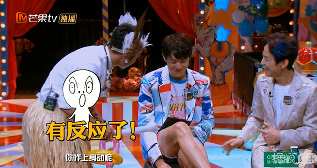 《明星大侦探》魏大勋怼撒贝宁：你再弄我，我就跟你翻脸啦！