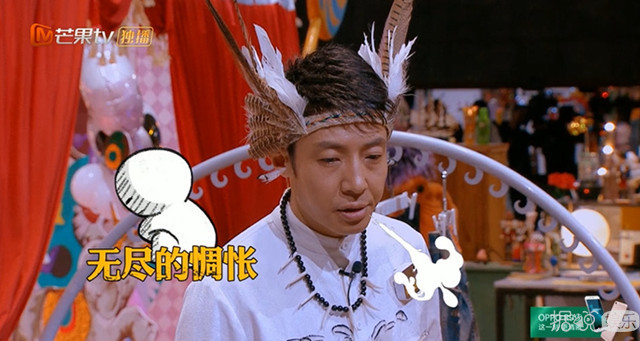 《明星大侦探》魏大勋怼撒贝宁：你再弄我，我就跟你翻脸啦！