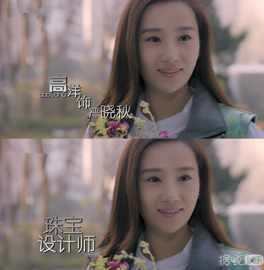 《漂洋过海来看你》中“冷美人”高洋饰演温婉的现代闺秀“严晓秋”