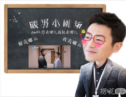 朱亚文化身行走的表情包  神演技征服迷妹心 众网友喊话“想嫁”