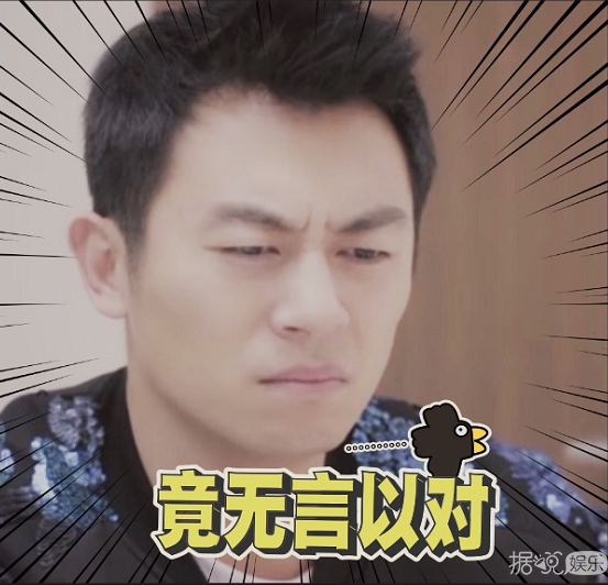 朱亚文化身行走的表情包  神演技征服迷妹心 众网友喊话“想嫁”