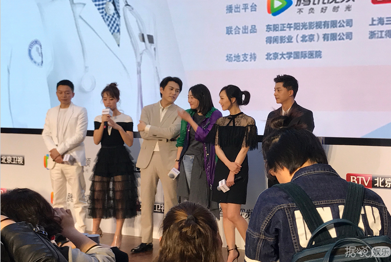 电视剧《外科风云》发布会靳东白百合一言不合就开怼