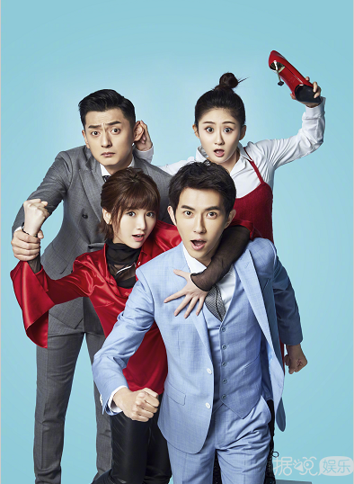  当“魔女御姐”毛晓彤遇上"霸道总裁"于朦胧 火花四溅~