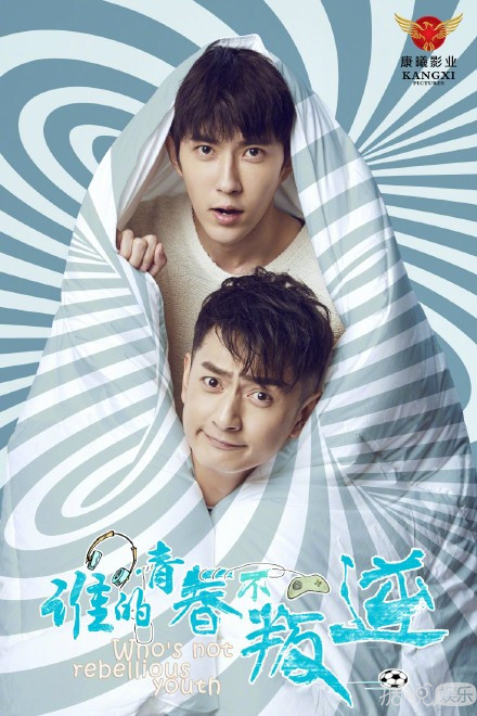  当“魔女御姐”毛晓彤遇上"霸道总裁"于朦胧 火花四溅~