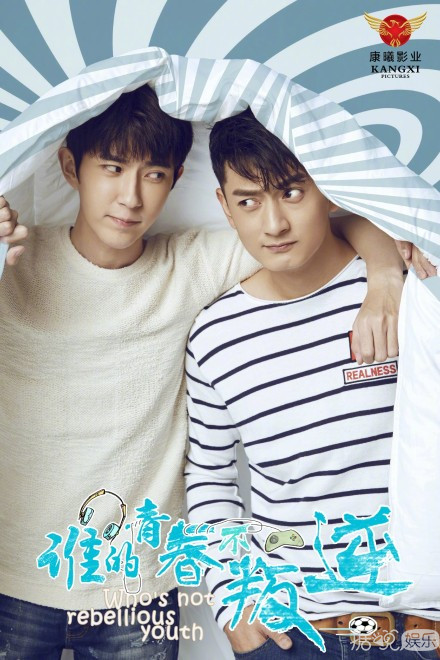  当“魔女御姐”毛晓彤遇上"霸道总裁"于朦胧 火花四溅~