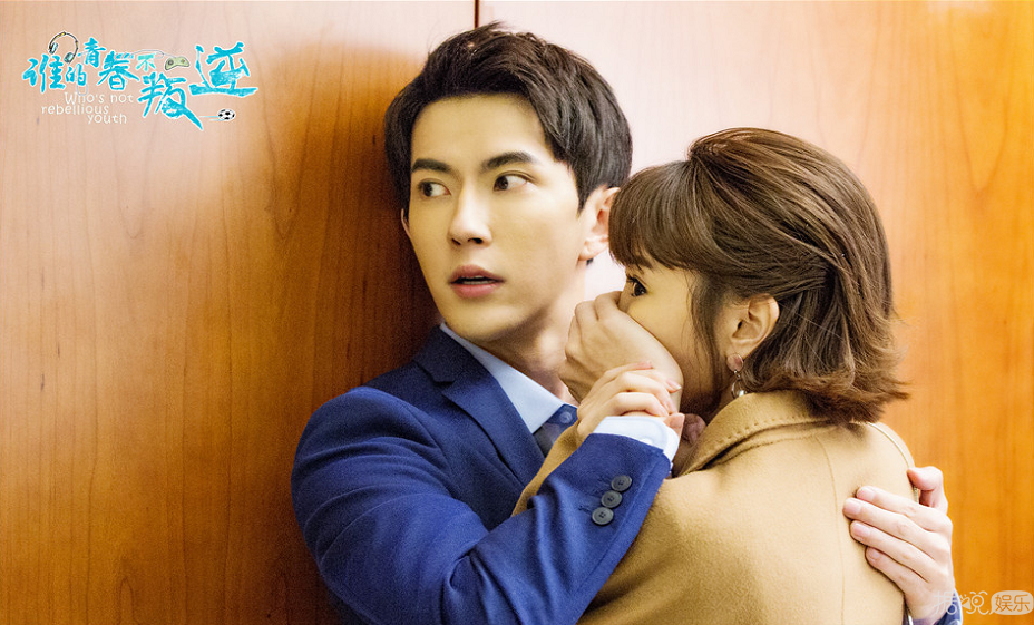  当“魔女御姐”毛晓彤遇上"霸道总裁"于朦胧 火花四溅~