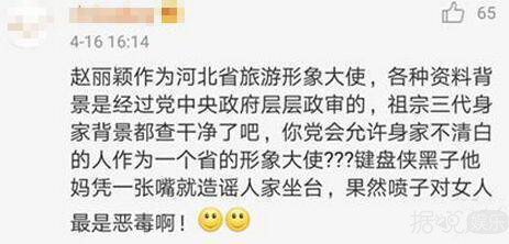 赵丽颖以前做过坐台小姐？卓伟的这句话比爆白百何出轨还狠