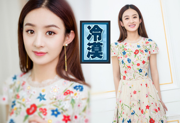 赵丽颖以前做过坐台小姐？卓伟的这句话比爆白百何出轨还狠