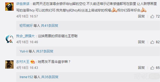 邓紫棋与JW前度十指紧扣游日本 网友说：换男友频率堪比思聪