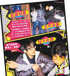 邓紫棋与JW前度十指紧扣游日本 网友说：换男友频率堪比思聪