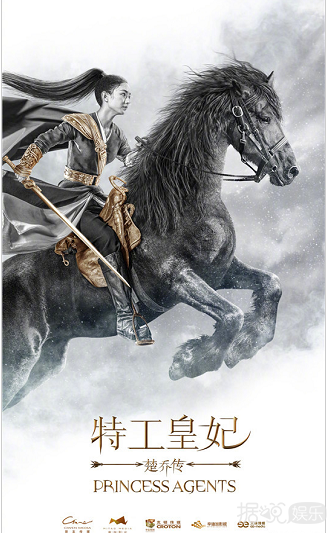 “楚乔出鞘”赵丽颖眼神带感 打戏动作帅得不要不要