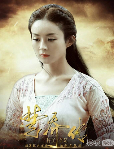 “楚乔出鞘”赵丽颖眼神带感 打戏动作帅得不要不要 “楚乔出鞘”赵丽颖眼神带感 打戏动作帅得不要不要