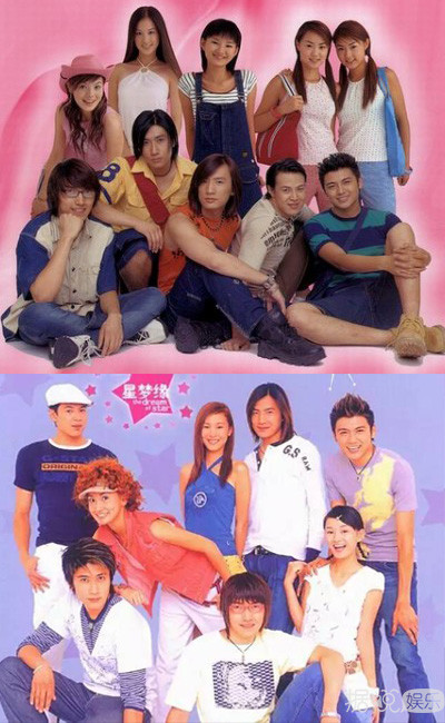 《星梦缘》里的林思彤结婚了，当年的偶像剧主角变化也太大了吧！