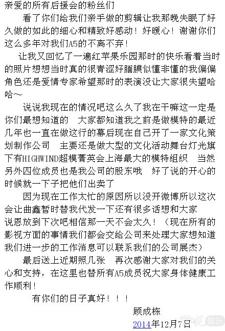 《星梦缘》里的林思彤结婚了，当年的偶像剧主角变化也太大了吧！