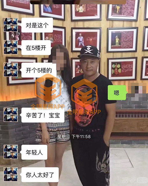 继宋小宝后 东北F4的刘小光也出轨女粉丝还想玩3P 下一个会是小沈阳吗？