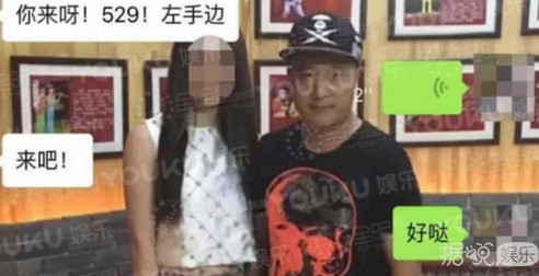 继宋小宝后 东北F4的刘小光也出轨女粉丝还想玩3P 下一个会是小沈阳吗？