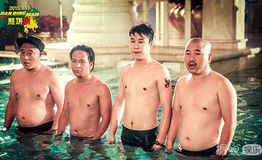 继宋小宝后 东北F4的刘小光也出轨女粉丝还想玩3P 下一个会是小沈阳吗？