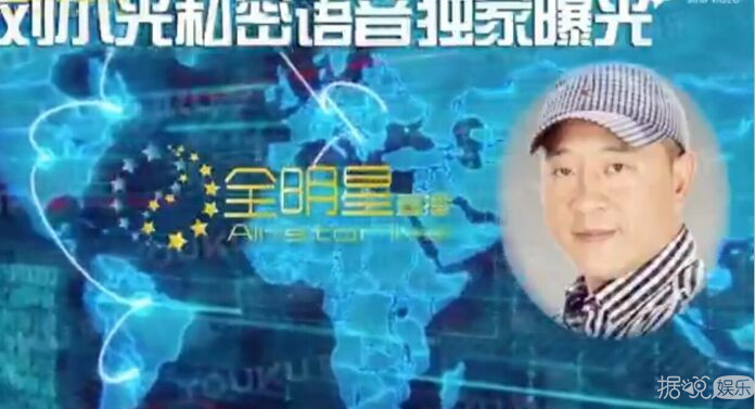 继宋小宝后 东北F4的刘小光也出轨女粉丝还想玩3P 下一个会是小沈阳吗？