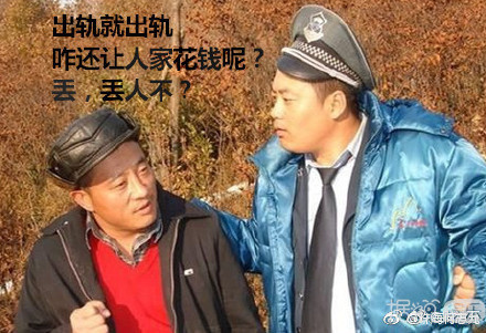 继宋小宝后 东北F4的刘小光也出轨女粉丝还想玩3P 下一个会是小沈阳吗？