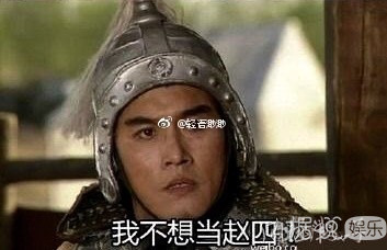 继宋小宝后 东北F4的刘小光也出轨女粉丝还想玩3P 下一个会是小沈阳吗？