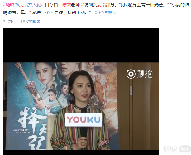 有一种演技叫眼技《择天记》鹿晗的这段戏，眼睛会说话