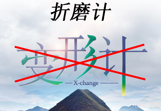 《变形计》史上最惨城市少年 人变好了却疯了 《变形计》史上最惨城市少年 人变好了却疯了