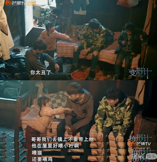 《变形计》史上最惨城市少年 人变好了却疯了 《变形计》史上最惨城市少年 人变好了却疯了