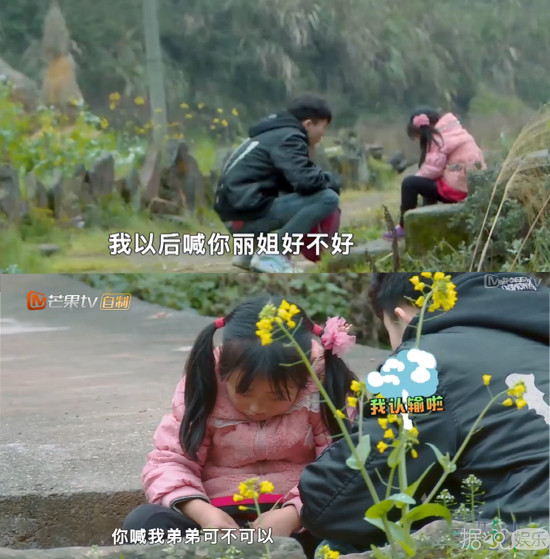 《变形计》史上最惨城市少年 人变好了却疯了 《变形计》史上最惨城市少年 人变好了却疯了