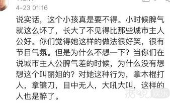《变形计》史上最惨城市少年 人变好了却疯了 《变形计》史上最惨城市少年 人变好了却疯了