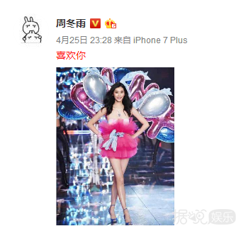 耿直不做作、敢于自黑，周冬雨获封"微博之夜QUEEN"称号简直实至名归
