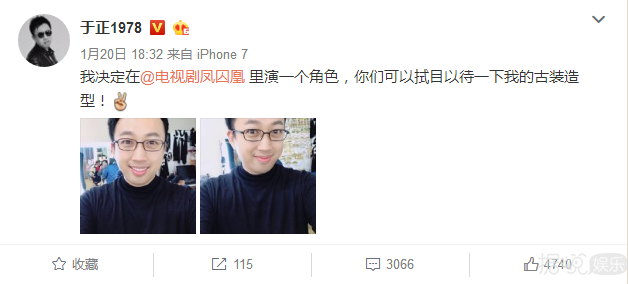 《凤囚凰》曝光了一组于正定妆照 最辣眼睛的终于出现了 《凤囚凰》曝光了一组于正定妆照 最辣眼睛的终于出现了
