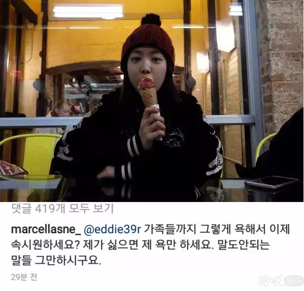 孙娜恩INS与粉丝互动 却被恶评者人身攻击 娜恩忍无可忍采取法律手段