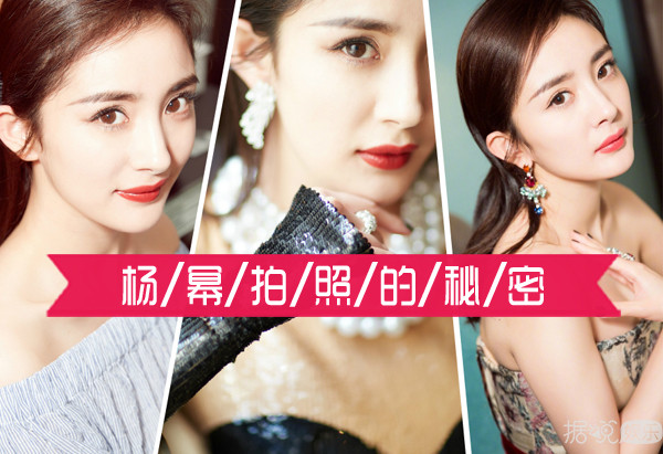 范冰冰不露耳朵是因为它丑 杨幂拍照露左脸原来是因为这个…… 范冰冰不露耳朵是因为它丑 杨幂拍照露左脸原来是因为这个……