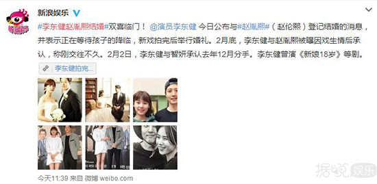 李东健赵胤熙结婚连孩子都准备好了 贾乃亮杨幂林心如他们都是奉子成婚 李东健赵胤熙结婚连孩子都准备好了 贾乃亮杨幂林心如他们都是奉子成婚