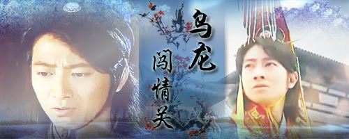  孙耀威陈美诗结婚了 想起曾经的《乌龙闯情关》满满都是回忆