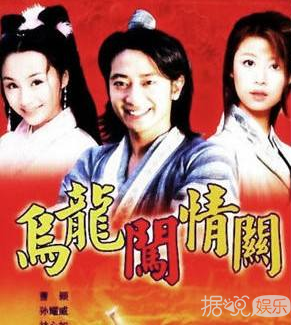 孙耀威陈美诗结婚了 想起曾经的《乌龙闯情关》满满都是回忆 孙耀威陈美诗结婚了 想起曾经的《乌龙闯情关》满满都是回忆