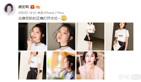 董子健孙怡都要结婚了，唐艺昕张若昀你俩要低调到啥时候？